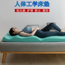 딱딱한 매트리스 바닥용 하드 허리에 좋은 인체공학적 성인용 쉐이핑 허리 보호대 능선 보호 저두부 가족 요추 추간판 탈출증 치료 접이식 패드