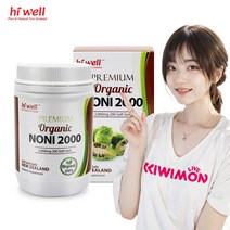 하이웰 뉴질랜드 유기농 노니 노니캡슐 2000mg 200캡슐, 200정, 1개