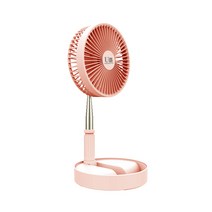 무선 접이식 스탠딩 7인치 선풍기, 핑크
