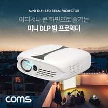 [RA†](특가) Coms 스마트 미니 DLP 빔 프로젝터 854x480 1000 루멘 wifi 무선연결 스크린 미러링 캠핑용 야외용 휴대용 컴팩트▨_ea, ε본상품ε