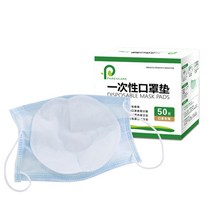 PARENCARE 마스크필터 교체형 정전기필터 3중구조 당일발송, 1개, 50매
