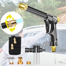 1+1 Ca 333 카샴푸 폼랜스 셀프 세차 폼건 스노우폼 폼캐논 정원물 뿌리기 용품 자동차, 2.매직호스12m(최대확장길이)
