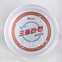 삼양라면밥상 옛날 시골 밥상 가벼운 양은 밥상 레트로 쟁반상 양철상 테이블