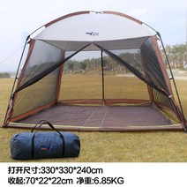 타프쉘 캠핑 타프 스크린 차박 쉘터 라운지 돔 원터치 차량 쉘 블랙 미니 추천 차량용 스크린 텐트 캠핑그늘막, 다크카메쉬 쿨러+지포[지포 컬러 랜덤]