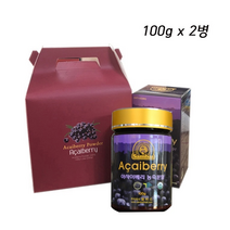 아사이베리 파우더 선물세트 브라질, 100g, 2병