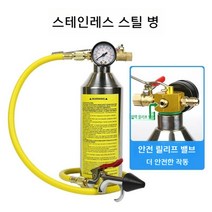 에어컨 자동차 에바 청소 장비 내시경 클리닝 증발기 배관세척 공구세척기 배관로, A