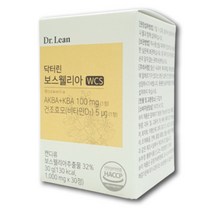 관절연골영양제 보스웨리아 보스웰니아 보스웰리아 덩어리 먹는법