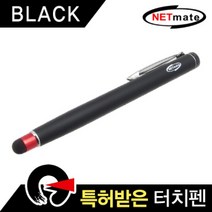 [NMTP-ST02BK] NETmate NMTP-ST02BK 클립타입 정전식 고급 터치펜(블랙)