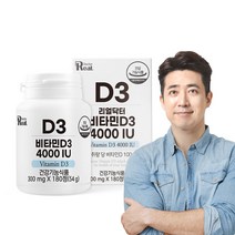 리얼닥터 비타민D3 4000 IU 54g, 1개
