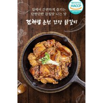 건채담 돼지갈비 1kg/닭갈비/닭윙 닭봉 바베큐/양념 오리 500g/찜닭 1.2kg, 춘천 간장닭갈비 500g