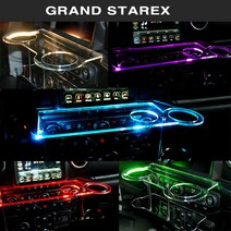 그랜드 스타렉스 트윈컵홀더 2단 무중력테이블 USB 5V LED 차량용 식탁 선반 트레이 핸드폰 스마트폰 거치대 컵홀더 수납용품, 일반형 LED없음, 순정네비장착차량