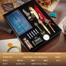 해리포터 굿즈 깃털펜세트 편지지필기구실링왁스각인깃펜 크리스마스 세트, (워머)그레이트 레드-15종 세트, 밝다