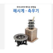 뜯어만드는 자유의여신상 종이 모형 피사의사탑 만들기 해시계 측우기 불국사 입체 조립 국산, 다보탑