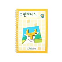 3세 유아 처음 퍼즐 원목 가베놀이 교재 세트 주니어 장난감 집콕놀이 4살