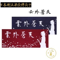 순수면 검도두건 머리두건 검도소품 검도호면수건, 적포도주