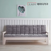 레이디가구 세그먼트 원목 소파베드_접이식매트리스포함, 워시
