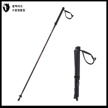 블랙야크 스틱 알파인폴딩스틱130 두랄루민 소재의 4단의 130 고정사이즈 싱글 폴딩스틱 수원영통점, 블랙(BK)
