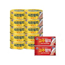 올따옴기획 사조 살코기참치150g 10개+고추참치150g 2개, 1세트