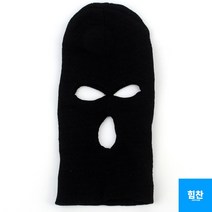 제설작업 방한 복면 마스크 은행강도 uv차단