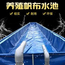연못방수시트 연못만들기 방수시트 캔버스 어장 양어 방수포 두꺼운 칼 스크래치 봉지 대형 플라스틱 수산 양식 물탱크 전용 저수지, 블루 스크래치 650g (높이 1m) 2x2m