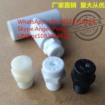 다이어트 EMS 1/8 BSPT 플라스틱 저압 방지 드립 안개 노즐 PP 물 미스트 냉각 FE-1/8 ''미스트, 02 nozzle add fittings