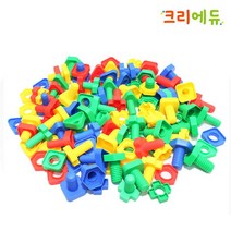 [캐스비] [크리에듀] 볼트너트나사블록 200pcs, 상세 설명 참조