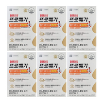 종근당 건강 프로메가 rTG 오메가3 듀얼 조인성 프로미가 프로매가 광고 선전 홈쇼핑 눈 영양제 6박스 약6개월분