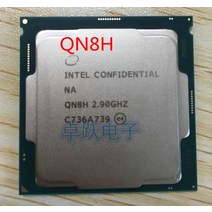 파워딜 QN8H ES CPU 인텔 I7 엔지니어링 버전 코어 8700 6 2.9 그래픽 HD630 지연 1151 사용 Z370 보드, 한개옵션0
