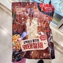 사진39.924 명태살채 명엽채 299.975g, 종이박스포장