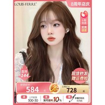 긴 머리 자연산 인모 빅 웨이브 풀 레이스 -여성용, 상세 페이지 참고, -----AIR 에폭시 레이스는 가볍고 통기성
