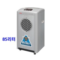 가야 물소제습기 업소용 KY-8554P 산업용 공장용 70평 80평 90평형 펌프내장형