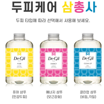 두피건조증 샴푸 모낭염 머리가려움증 각질제거 청소년 셀프 두피 케어 샴푸, 에저지_모근강화_핑크, 1개