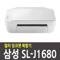 삼성전자 SL-J1680 (공기계) + 정품컬러잉크 잉크젯 복합기 삼성프린터기 복사 스캔 인쇄, SL-J1680(공기계) + 컬러 정품잉크만