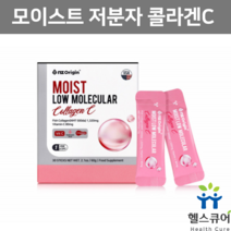 저분자 피쉬콜라겐 가루 스틱 비타민C 엘라스틴 이너뷰티 500달톤 생선비늘 어류 콜라겐 분말