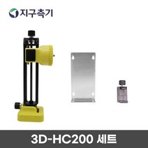 SG-7S 7TR 9S 9TR 전용 헤드클램프 3D-HC200