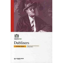 DUBLINERS(영인본), 경문사