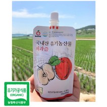 돌려따서 먹기 편한 국내산 100% 유기농 사과즙 (NFC 착즙 30봉), 100ml, 30개