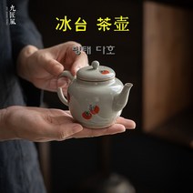 빙태 다호 165ml 다호 차호 이싱 자사호 다관 차주전자, 피구화