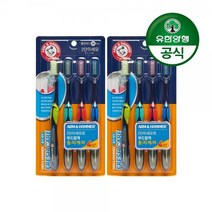 [유한양행]암앤해머 프레쉬케어 베이킹소다 2단미세모 칫솔 4입(충치케어) 2개