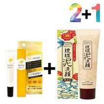 비타민c 크림 연고 알파 알부틴 색소 침착 모공 폼, 비타민C크림20g 2개+오키나와머드폼 1개, 비타민C크림20g 2개+오키나와머드폼 1개