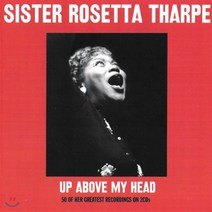 [CD] Sister Rosetta Tharpe (시스터 로제타 타프) - Up Above My Head