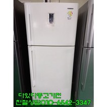 중고냉장고 삼성 엘지 대우 위니아 400리터 이상 랜덤 서울경기 직배송 지방 택배발송