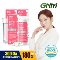 [300달톤/무부형제] GNM 이성경 저분자 콜라겐 펩타이드 비타민C 60정 X 3병 (총 180정) 어린콜라겐 히알루론산, 단일수량