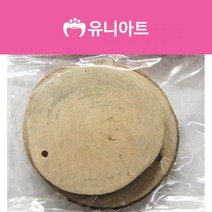 유니아트 만들기재료 천연나무조각 17번 꾸미기재료 유아만들기 유아교구 만들기재료 만들기용품