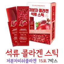 석류콜라겐젤리 석류젤리스틱 석류콜라겐 석류 저분자 피쉬 콜라겐 제리 스페인산석류 저분자콜라겐, 7개, 15포