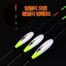 이화 요수 스마트 전자찌 센스 전자민물찌/입질시 불빛이 변하는 센스찌, 50cm(3.8g), 녹색