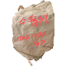 스티롤루션 2중지 재활용 Bag 톤백 마대자루
