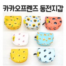 [해피드림스토어] 반달동전지갑 카카오프렌즈