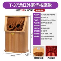 건식반신욕기 가정용 찜질통 홀로그램 에너지양생통 원적외선 스펙트럼 에너지통 족욕찜-11764, 옵션04