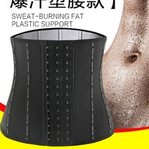 스토비투 여성 운동 밸트 벨트 뱃살 땀 빼는 복대 복부 벨트, 땀배출개